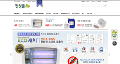 Desktop Screenshot of jinsungmall.com