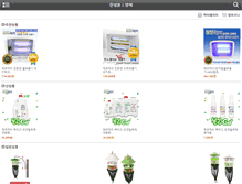 Tablet Screenshot of jinsungmall.com